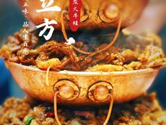 -锅立方•炭火蛙锅(六合万达广场店)