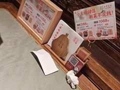 -小吊梨汤·北京菜·烤鸭(清河万象汇店)