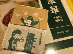 -翠华餐厅