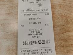-老盛昌(聚丰园店)