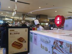 -满满元气和田大枣糕·蛋糕(朝阳大悦城店)