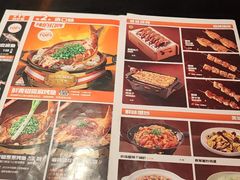 -探鱼·鲜青椒爽麻烤鱼(三水广场店)