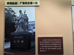 -汕头开埠文化陈列馆