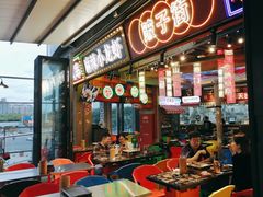 -纪录片《人生一串》体验店(静安店)