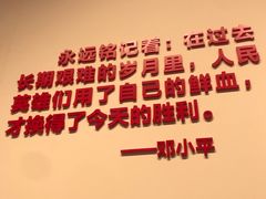-中国人民革命军事博物馆