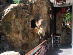 -盆景园(扬州大运河文化旅游度假区)