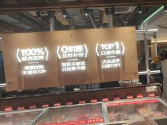 -炽城·烤肉名家(鸿达中央广场店)