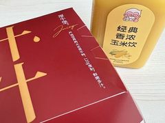 -肯德基(凯德国贸店)