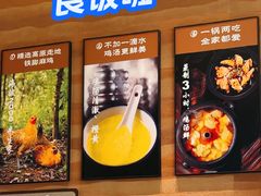 -云海肴·汽锅鸡·云南菜(苏州中心店)