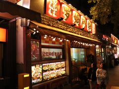 -罗妈砂锅(四川成都奎星楼店)