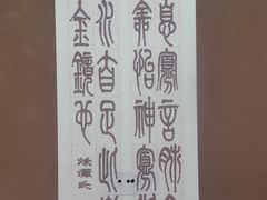 -虎跑公园