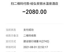-弘安丽水温泉酒店