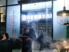 -潮发潮汕牛肉店(龙洞店)