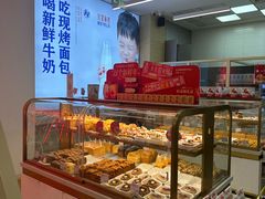 -红星前进面包牛奶公司(五道口购物中心店)