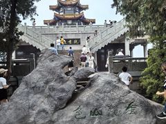 -云龙山
