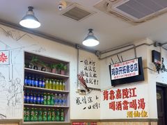 -胖娃古镇鸡杂(磁器口总店)
