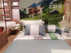 -罗莱超柔床品(马桥万达店)