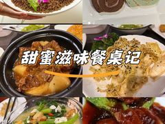 -金泽大酒店·卢塞恩餐厅·年夜饭春节连市