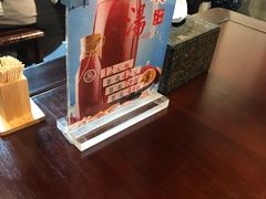 -北平食府·北京烤鸭(北京西站六里桥店)