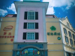 -蒙特利亲子乐园