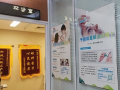 -美尔目眼科·近视手术·儿童近视(定慧店)