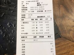 -九田家黑牛烤肉料理(太阳城店)