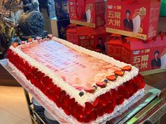 -鲜得莱渔港·小平岛海胆馆(七贤岭店)