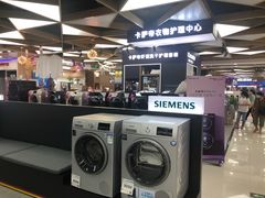 -国美电器(荔景商城店)