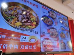 -阿当·小炒牛肉面(人广店)