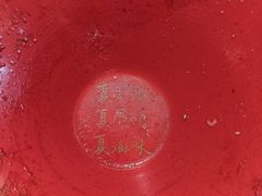 -吾妻拉面•和风食堂(群光广场店)