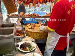 -陈光记烧腊店(罗保博士街店)
