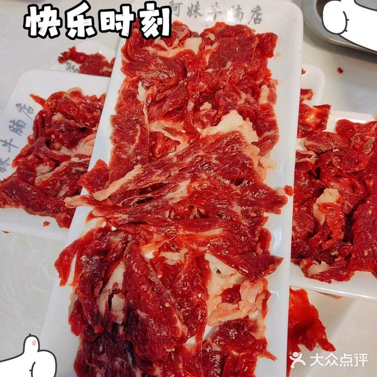 汕尾老字号牛腩火锅就选这一家[强][火锅]