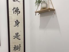 -秦汉胡同书法国画古筝围棋书院(漕宝日月光分馆)