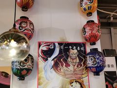 -一井烧肉·活鳗·寿司(望京SOHO店)