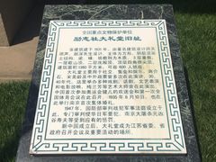 -南京钟山宾馆(江苏省会议中心)