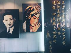 -梅园