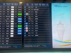 -广州白云国际机场-T2航站楼