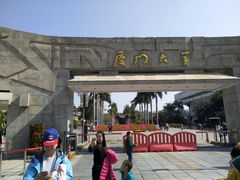 -厦门大学(思明校区)