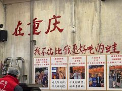 -观音桥步行街