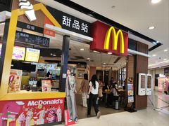 -麦当劳(广州花城汇店)