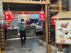 门面-卯时·龙光雅宴·精致锡帮菜(惠山古镇店)