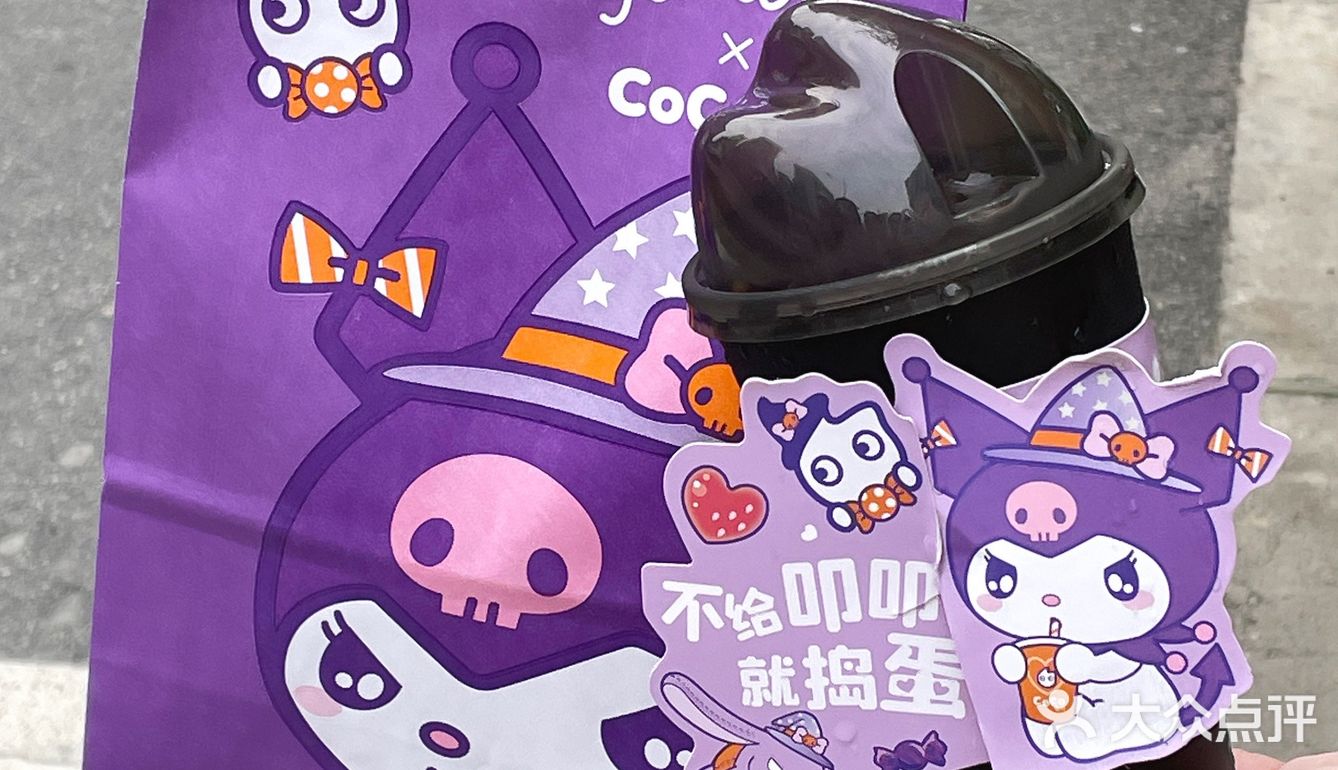 乖惨了❗CoCo✖️库洛米联名🟣女明星排面十足🔥