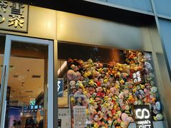 门面-奈雪的茶(赛格店)