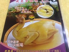 -成惠食府(赤岗店)