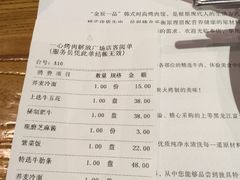 -小城粥道·海胆鲜虾粥(解放广场店)