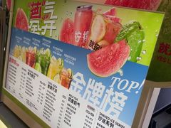 -Yes Lemon就是柠·手打柠檬茶(苏州中心一店)