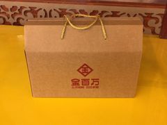 -宏宴·新京菜(望京店)