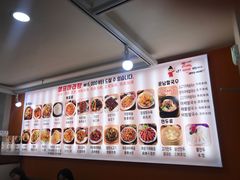 -辣火功夫麻辣烫(明洞1号店)