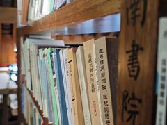 -道南書院·私房菜·早午茶·茶馆