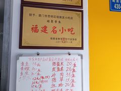 -铭聚章鱼土笋冻(松柏店)
